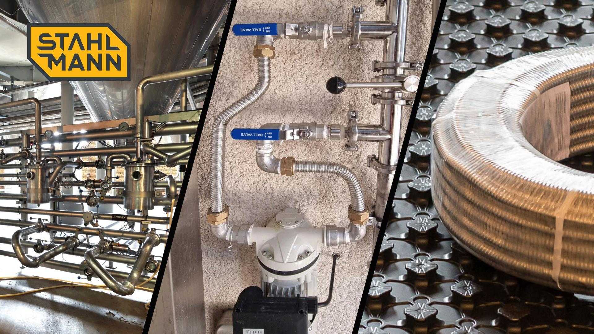 Best Practice: Verwendung von Edelstahlwellrohren durch Stahlmann in der Brauindustrie
